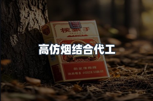 越南香烟系列